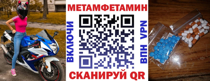 АМФЕТАМИН Premium  купить   блэк спрут ССЫЛКА  Ханты-Мансийск 