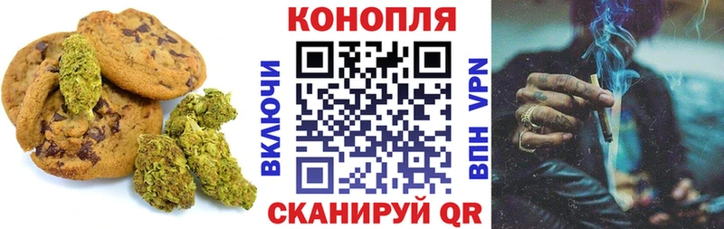 Печенье с ТГК марихуана  Ханты-Мансийск 