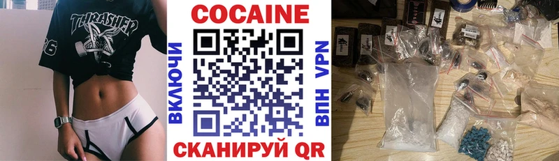 купить закладку  Ханты-Мансийск  Кокаин FishScale 