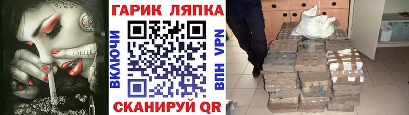 продажа наркотиков  Ханты-Мансийск  Гашиш VHQ 
