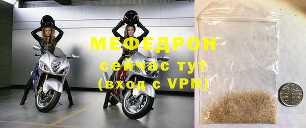 спиды Нязепетровск