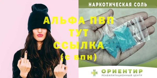 спиды Нязепетровск