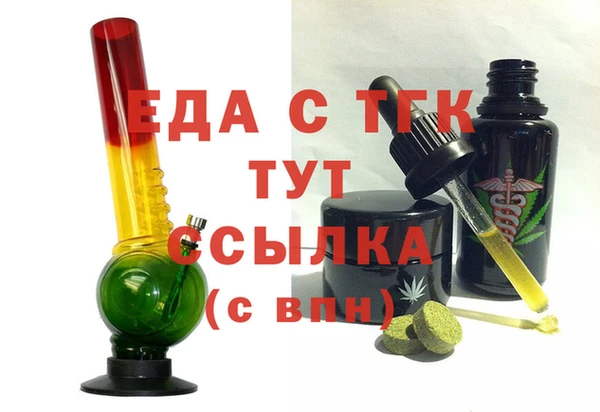 спиды Нязепетровск