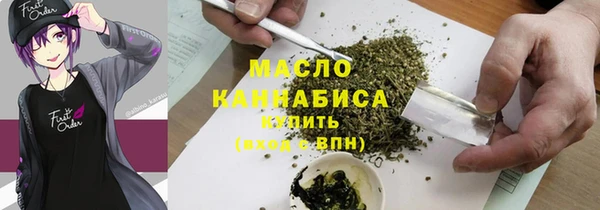 экстази Няндома