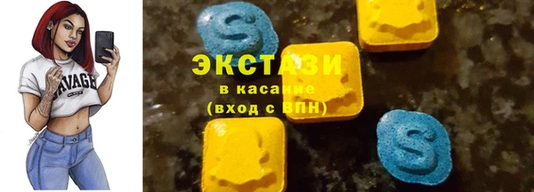экстази Няндома
