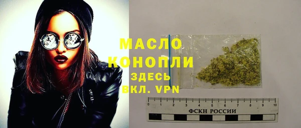 крисы Видное