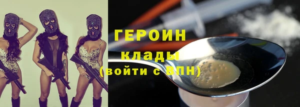 экстази Няндома