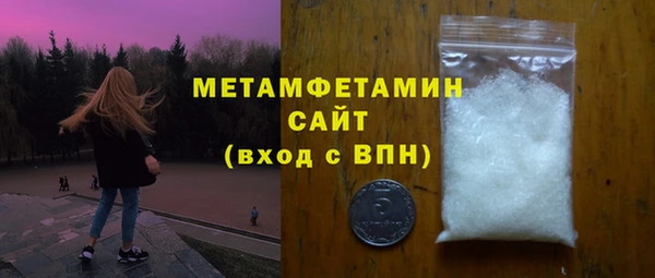 кокаин VHQ Ветлуга
