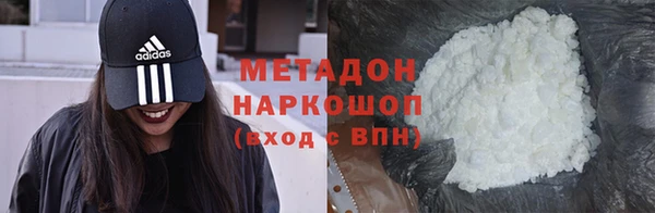 крисы Видное