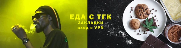 марки nbome Нягань