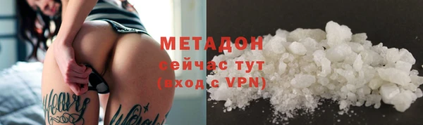 марки nbome Нягань