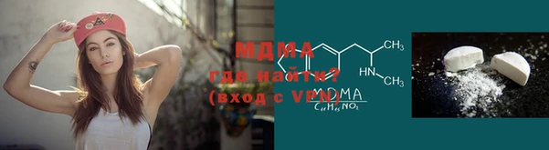 экстази Няндома