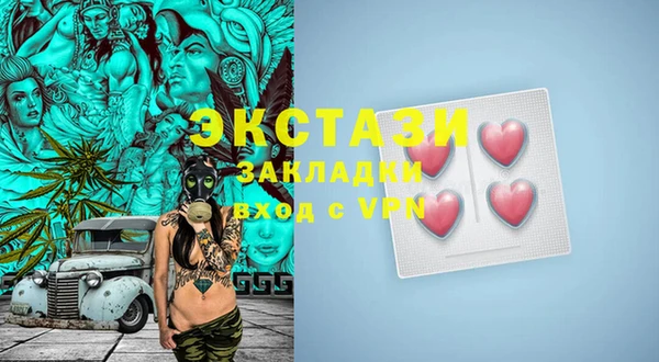 экстази Няндома