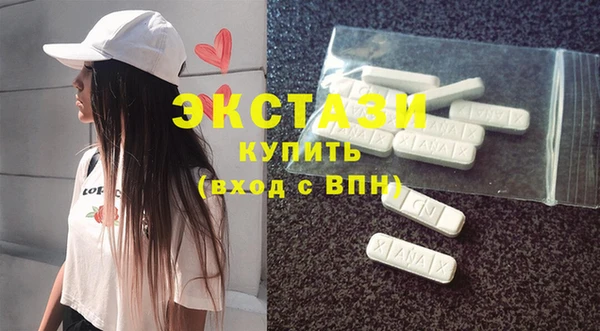экстази Няндома