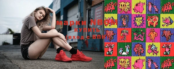 марки nbome Нягань