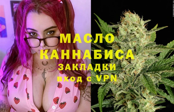марки nbome Нягань