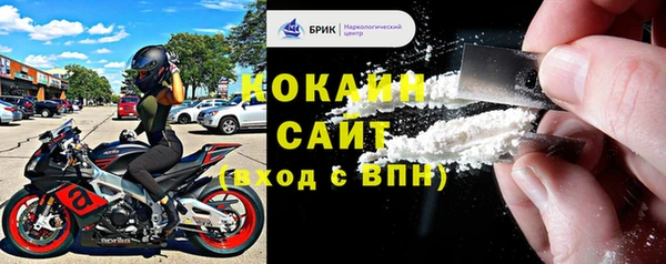 спиды Нязепетровск