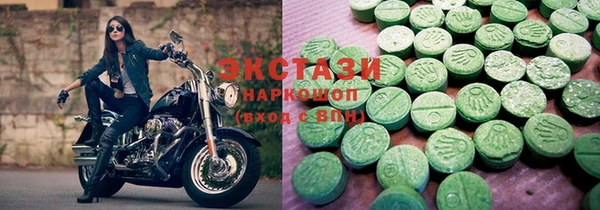экстази Няндома