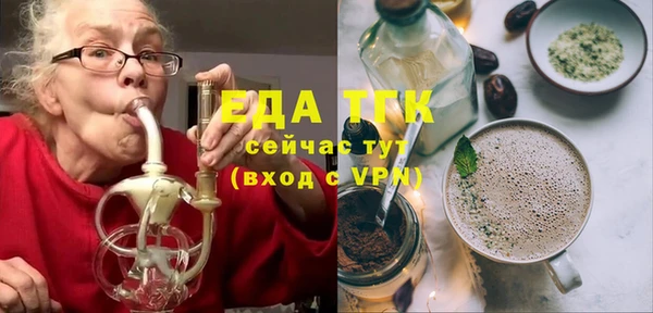 экстази Няндома