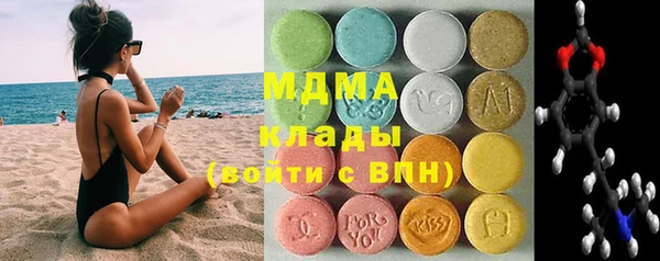 экстази Няндома