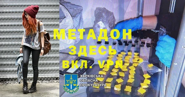 марки nbome Нягань