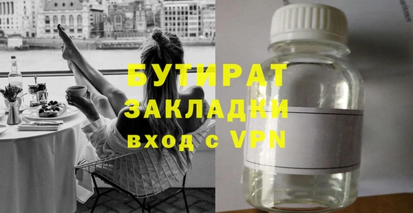 спиды Нязепетровск