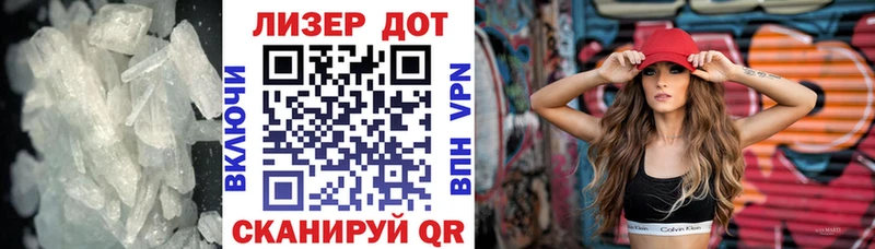 LSD-25 экстази ecstasy Ханты-Мансийск