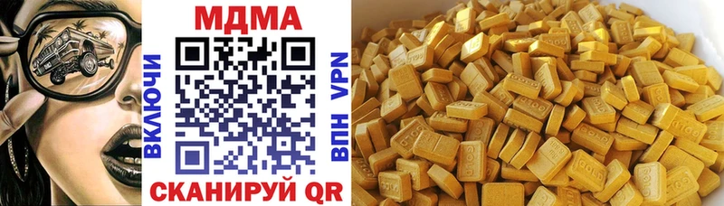 сайты даркнета официальный сайт Ханты-Мансийск MDMA Molly hydra ONION
