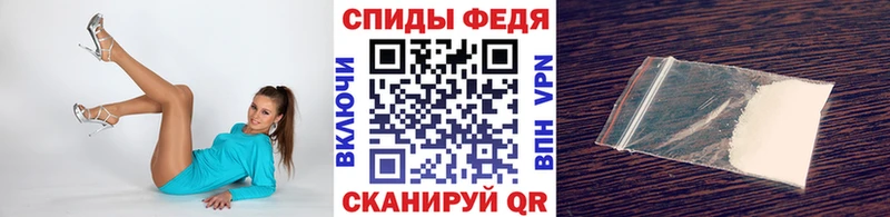 МЕТАМФЕТАМИН Декстрометамфетамин 99.9% магазин наркотиков Ханты-Мансийск