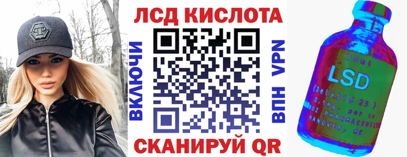 Наркотические марки 1,8мг  mega зеркало  Ханты-Мансийск 
