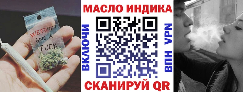 Дистиллят ТГК концентрат Ханты-Мансийск