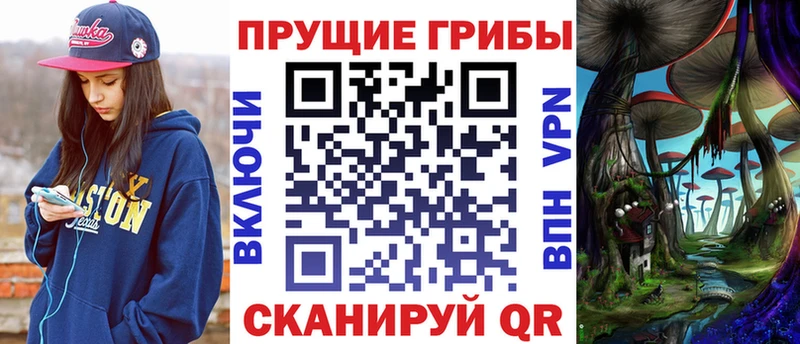 где продают наркотики Ханты-Мансийск Галлюциногенные грибы ЛСД